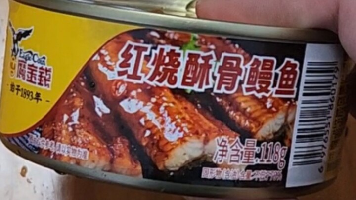 13 RMB Eel Can: One Bite and You’ll Call It an Industrial Gem!