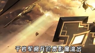 [جينشين إمباكت] "أغنية الجيش القوي"! نمط الإله الأصلي كامل~