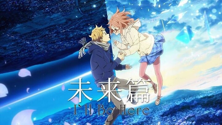 Kyoukai no kanata Movie 1 (Subtitle Indonesia) : i'll  Be Here -Kako hen