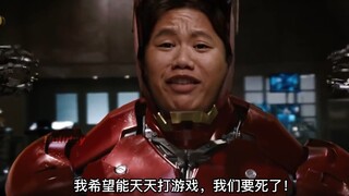 影 视 剪 鸡