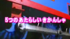 5つのあたらしいきかんしゃ