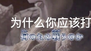 When the theme song of Zero was translated by Google 20 times