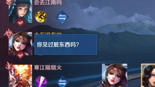 【Honor of Kings Xiao Shi Susu Garang】Kami adalah kombinasi makhluk kotor～