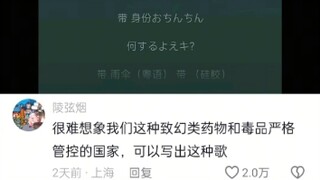 Listen to good songs, enjoy good meals, and savor a great life.