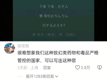 ฟังเพลงดีๆ กินอาหารอร่อยๆ ใช้ชีวิตที่ดี