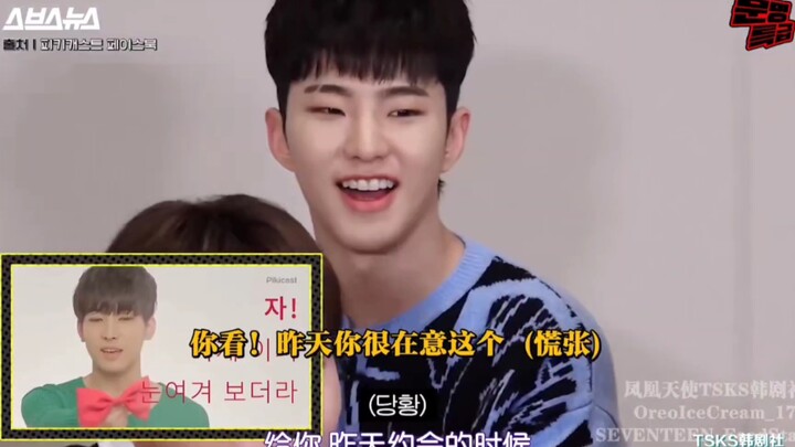 【SEVENTEEN】Phản ứng của người khác trước những “hồ sơ đen” và các tình huống hài hước nổi tiếng của 