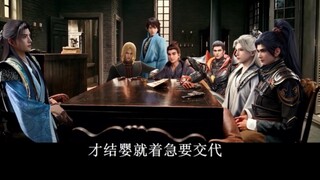 Han Li just formed an infant and he forcefully asked his fellow Taoists to explain, and the top lead