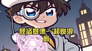Kaito Kidd--Super Burning Mix (Newly Upgraded)