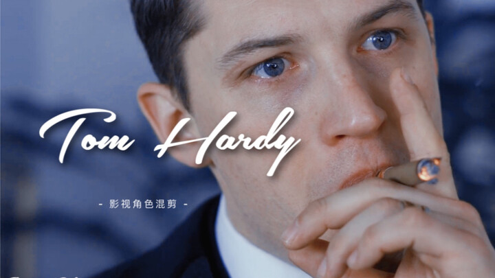 【Tom Hardy】汤姆哈迪影视角色混剪