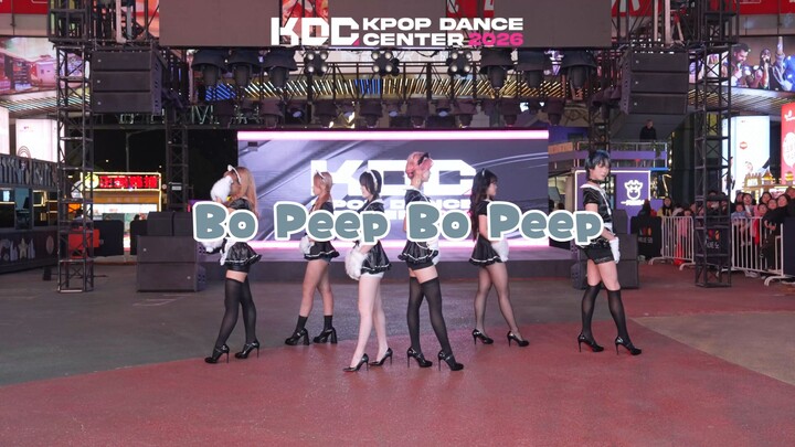 【Roadshow】T-ARA - Bo Peep Bo Peep【KDC Dance Acak】