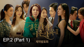 ซีรี่ย์เกาหลีสนุกๆ Love รัก แต่ง เลิก 3 EP2_1