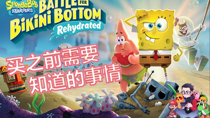 5 Things You Need to Know Before Buying SpongeBob SquarePants: Battle for Bikini Bottom – Rehydrated