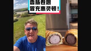 【Gordon Ramsay】The Hell's Kitchen chef delivers a sharp-tongued critique: This is not Wellington! #Y