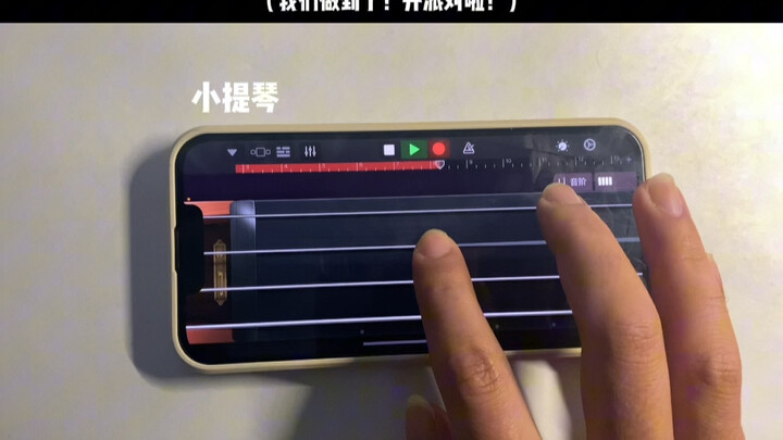 Nhạc nền kinh điển của game One Piece: Vua Hải Tặc trong GarageBand