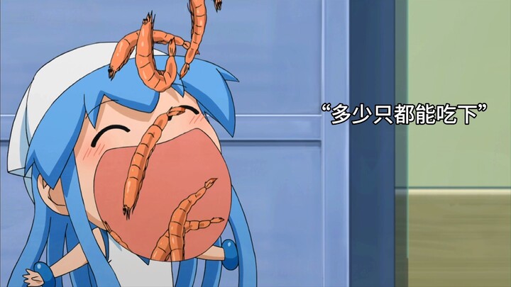 A super cute squid girl