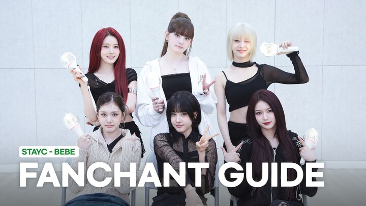 【STAYC】วิธีเชียร์ STAYC เพลง ‘BEBE’