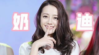 15年快本上的迪丽热巴真的好奶，简直奶到窒息！！！【考古】