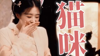 Who did Zhang Hanyun's styling? Come out and take the praise! She acted so vividly!