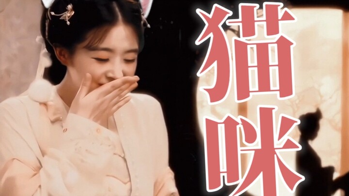 谁给张含韵做的造型，出来挨夸！！演的也太灵动了