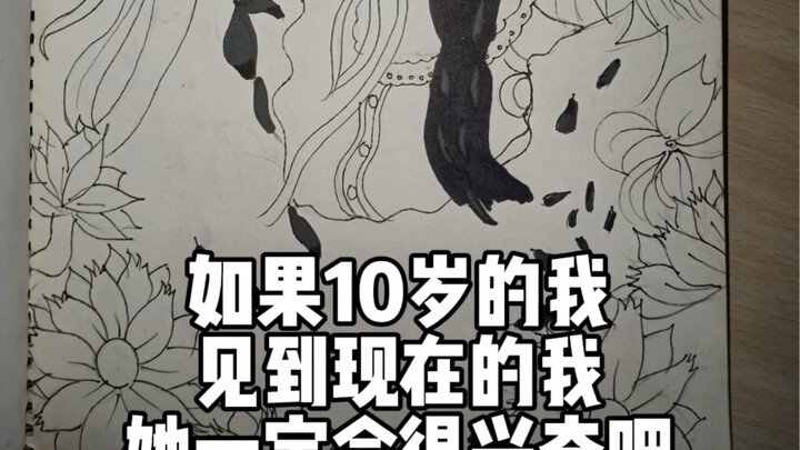 If my 10-year-old self could see me now, it’d be so freaking exciting!