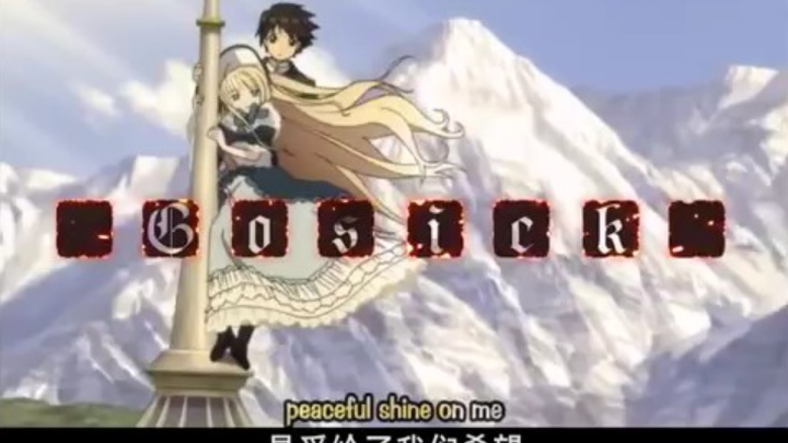 【GOSICK】完整版ED  resuscitated hope·带字幕