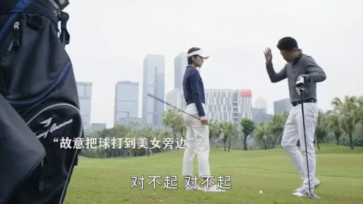 “Boss Hou’s textbook-style pick-up line—recommended to take notes throughout!”