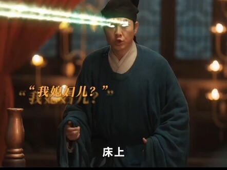 #Secrets_of_Qingming_Shanghe_Tu  Investigating cases is boring? Not at all—investigating leads you s