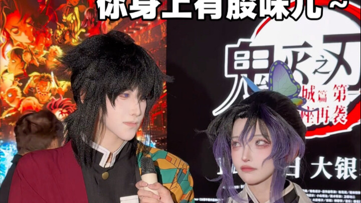 鬼灭之刃首映礼｜主演采访！
