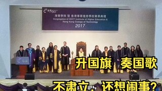 爱国情怀 不容践踏