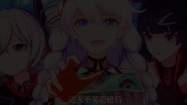 琪亚娜说她是实验体K－423，那么琪亚娜本人呢！