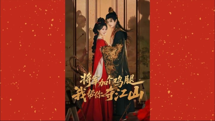 TRỌN BỘ - TƯỚNG QUÂN, THÊM CÁI ĐÙI GÀ, TÔI GIÚP NGÀI ĐOẠT GIANG SƠN ( Tôn Tử Thành , Bồ Vũ Đồng )