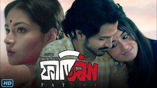Fatima Bangla New Natok #Yash Rohan #Tasnia Farin #bangla new natok 2025