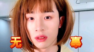 【Trịnh Lệ Phân】Làm giáo viên chủ nhiệm coi thi 2