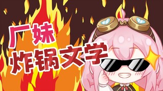 当校花得知我是千舰虚拟偶像