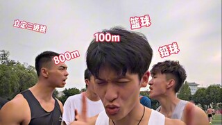 What do you think is the easiest physical fitness test event?