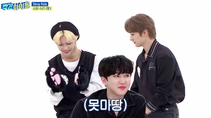 【ستراي كيدز】 مواجهة الرقص على أغنية ＜بو بيب＞ (أسبوع الممثلين)