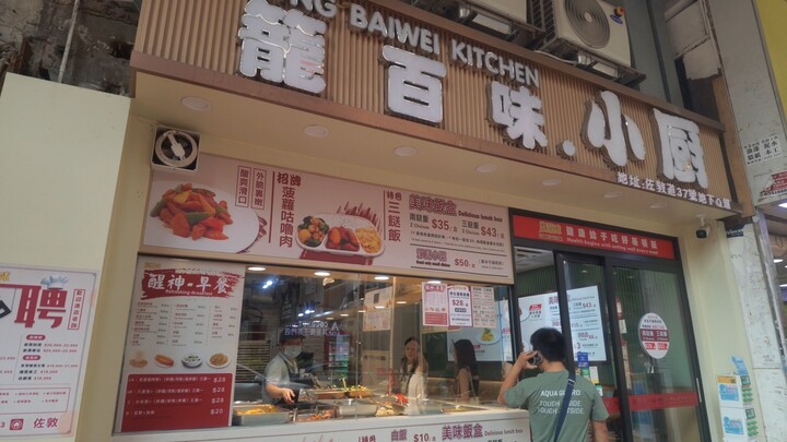Jordan Station,Hongkong🇭🇰