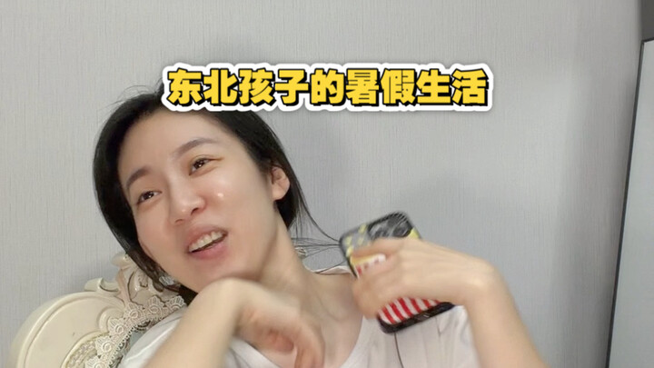 Cuộc sống mùa hè của trẻ em vùng Đông Bắc