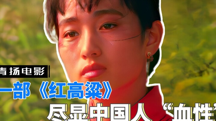 ภาพยนตร์ดราม่า: พ่อแม่ยอมให้ลูกสาวแต่งงานกับชายแก่วัย 50 เพื่อแลกกับลาตัวหนึ่ง! 1