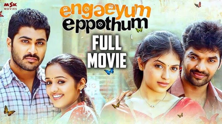 Engaeyum Eppothum | Tamil Full Movie