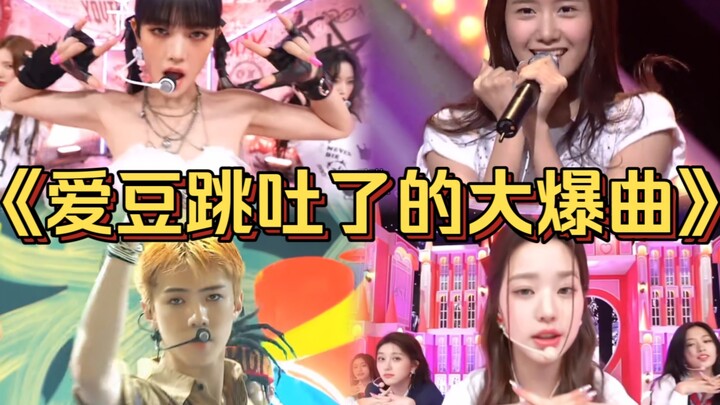 “Kolaborasi super hits yang bikin para idolnya sendiri bilang pengin muntah kalau harus ngedance-nya