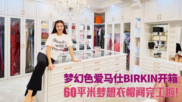 Unboxing a dreamy-colored Hermès Birkin + My 60-square-meter dream walk-in closet is finally complet