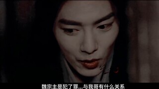 Darkroom Beauty Episode 6丨Sastra Pangsit丨Prisoner (abo) Dark Force/all Iri Xiao Zhan Narcissus Three