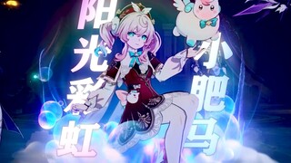“发给你玩星铁的朋友然后什么都不要说”