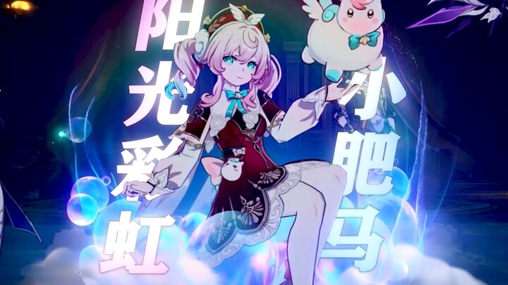 "Kirimkan ke teman-teman Anda yang bermain StarTrack dan jangan katakan apa pun."