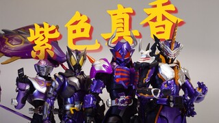 紫色骑士为何让老粉破防？聊一聊万代shf的暗黑真相！