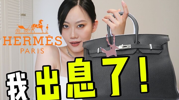 تعاونت مع إرمس! جبّت 4 إطلالات نار بستايل الراقيات والبنات الجريئات خصيصًا لهم | حقيبة DIY | إطلالات