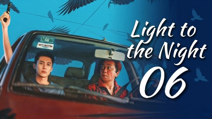 🇨🇳𝙴𝙿. 6 𝙻𝙸𝙶𝙷𝚃 𝙽𝙸𝙶𝙷𝚃 (2026) | 𝙴𝙽𝙶 𝚂𝚄𝙱 | 𝙼𝚢𝚜𝚝𝚎𝚛𝚢/𝚃𝚑𝚛𝚒𝚕𝚕𝚎𝚛