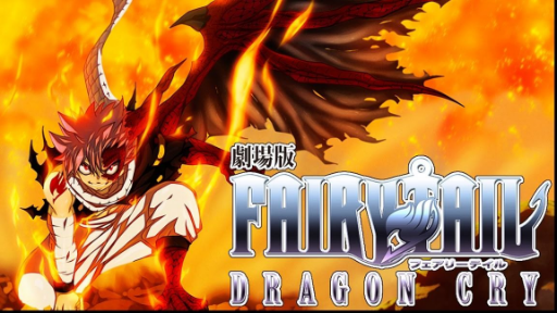 fairy tail dragon cry full movie english dub online free
