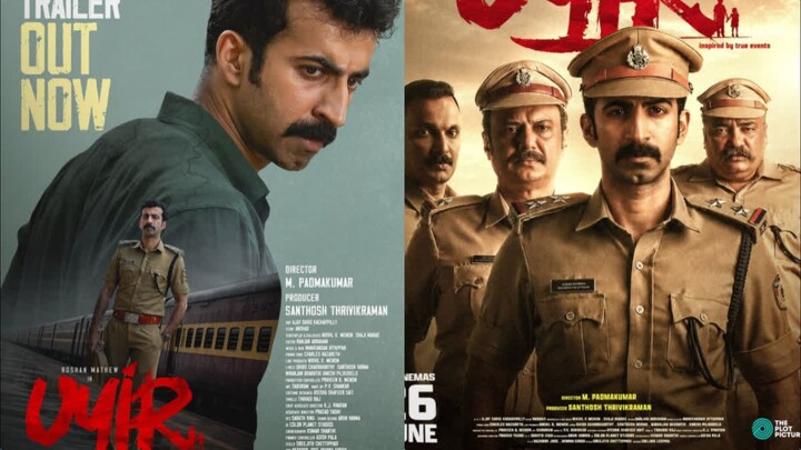 uyir movie in Hindi dubbed 2027